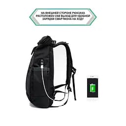 Рюкзак міський Ozuko 9066 15.6" USB 26 л чорний (16199) - мініатюра 4