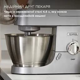 Кухонна машина Kenwood KVC 3100 S (0W20011168) - мініатюра 9