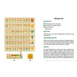 Настільна гра Тотем Arial 911258 укр. мовою - мініатюра 4