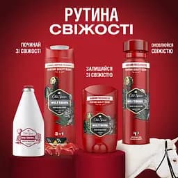 Лосьйон після гоління Old Spice Wolfthorn 100 мл - мініатюра 9