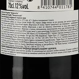 Вино Torre Oria Señorio de Segorbe Tempranillo, червоне, сухе, 0,75 л - мініатюра 3