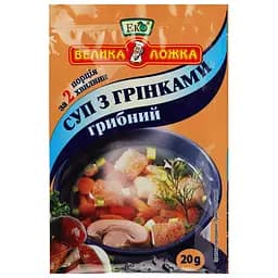 Суп Еко Велика Ложка з грінками грибний 20 г (37729)