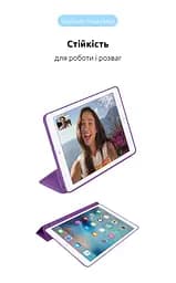 Чехол-книжка для планшета Apple iPad Air 10.9 (2020)/Air 10.9 M1 (2022), Original Smart Case, purple, 10.9 , подставка на планшет, искусственная кожа, микрофибра, магнитная крышка с автоотключением экрана, ArmorStandart (ARM64857) - мініатюра 5