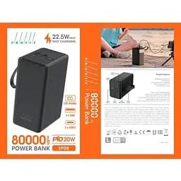 Акумулятор портативний Profit SP08 80000mAh 22.5W + PD 20W LED чорний з ліхтариком - мініатюра 3