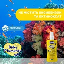Молочко - спрей сонцезахисне Chicco Baby Moments Sun SPF 50+ 150 мл (12726.00) - мініатюра 5