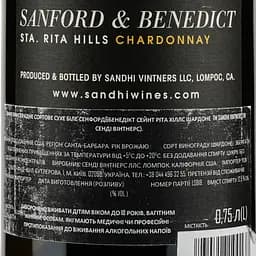 Вино Sandhi Santa Barbara Chardonnay Sanford & Bened біле сухе 0.75 л - мініатюра 3