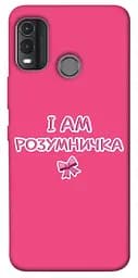 Чохол Demsky Розумничка для Nokia G11 Plus