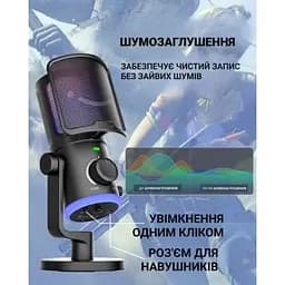 Мікрофон Fifine (AM6) USB Black (AM6) - мініатюра 6