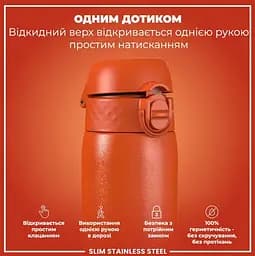 Пляшка для води ION8 металева 600 мл Stainless Steel Hearty Orange (I8SS600HORG) - мініатюра 2