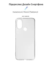 Прозрачный чехол для Motorola E40 с защитой камеры, тонкий, силиконовый, бесцветный, ударопрочный, противоударный бампер с закрытой камерой, ArmorStandart (ARM63038) - мініатюра 2