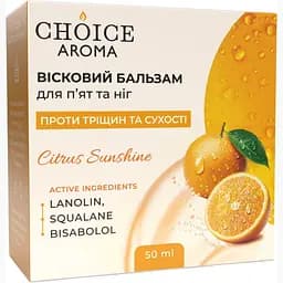 Вісковий бальзам для п'ят та ніг Choice Aroma Citrus Sunshine 50 мл