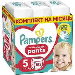 Набір: підгузки-трусики Pampers Active Baby Pants 5 (12-17 кг) 152 шт. + ватні пафи Білосніжка для дітей 100 x100 мм (оновлена структура) 100 шт. - мініатюра 2