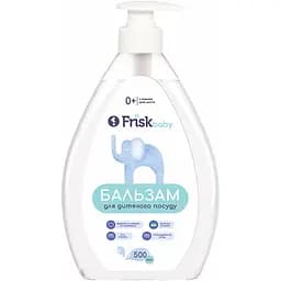 Бальзам для посуды Frisk Baby 500 мл