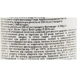 Вино ігристе Zonin Prosecco Frizzante Bio Organic біле напівсухе 10% 0.75 л - мініатюра 6