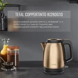 Електрочайник TEFAL COPPERTINTO KI280G10 - мініатюра 12