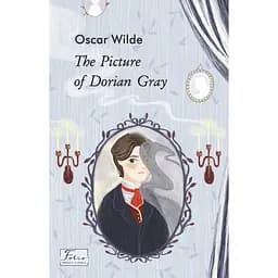 The Picture of Dorian Gray - Оскар Вайлд