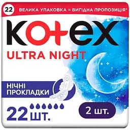 Гигиенические прокладки Kotex Ultra Night 44 шт. (2 уп. x 22 шт.)