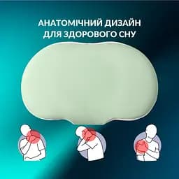 Подушка Ideia CloudTherapy ортопедична з ефектом пам'яті 65х40х10 см (8-35858*001) - мініатюра 5