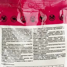 Сухий корм для котів Пан Кот Яловичина, 0,4 кг - мініатюра 3