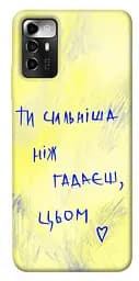 Чохол Demsky Ти сильніша ніж гадаєш для ZTE Blade A72