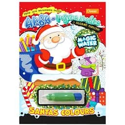 Дитяча аква-розмальовка з водним маркером "Hello Christmas" НТ-43-02