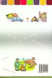 Математика. 4 клас. Підручник. Частина 2 - мініатюра 2