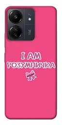 Чохол Demsky Розумничка для Xiaomi Redmi 13C