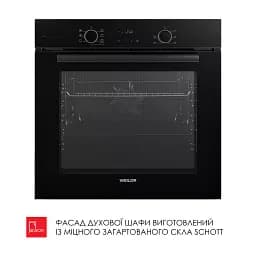 Духова шафа електрична Weilor FDO6F71BK - мініатюра 5
