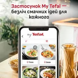 Мультипіч Tefal Easy Fry Silence XXL 1800 Вт чорна (EY8428E0) - мініатюра 16