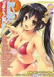 Манга Shonen Gahosha Jun’ai Otome Nikki збірка любовних історій японською мовою