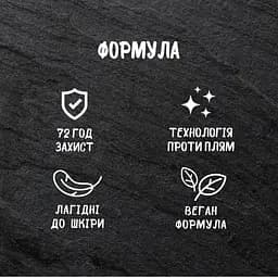 Антиперспірант-спрей Fa Men Sport Energy Boost Аромат імбиру і лимона 150 мл - мініатюра 3