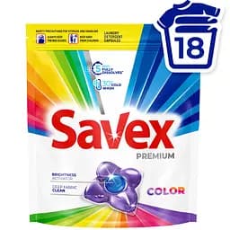 Капсули Savex Premium Caps Color 18 шт.