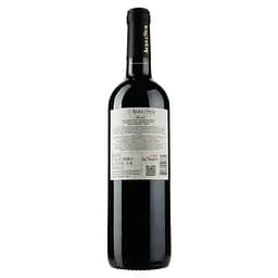 Вино Aves del Sur Merlot, червоне, сухе, 13,1%, 0,75 л (8000009377872) - мініатюра 2