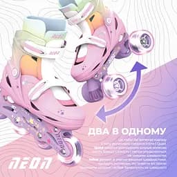 Роликові ковзани Neon Combo розмір 30-33 веселка (NC48R4) - мініатюра 5