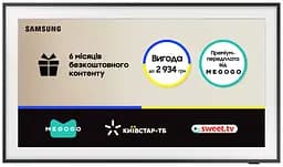 Телевізор Samsung QLED 43" QE43LS03DAUXUA - мініатюра 2