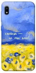 Чохол Demsky Свобода це стан душі для Samsung Galaxy A10 (A105F)