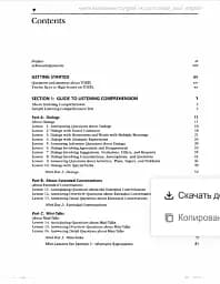 Complete Guide to the TOEFL Test. PBT Edition - мініатюра 3