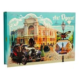 Набір цукерок Аметист Плюс "Ах, Одеса" 500 г