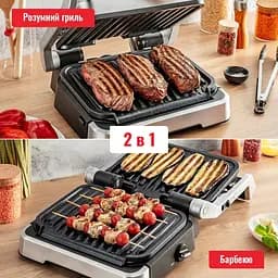 Гриль прижимний Tefal OptiGrll 2100 Вт (GC772D30) - мініатюра 5