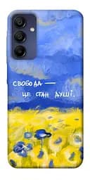 Чехол Demsky Свобода это состояние души для Samsung Galaxy A15 4G/5G