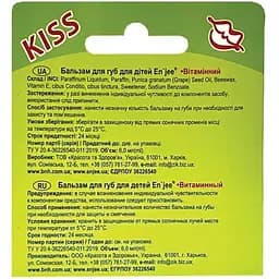 Роликовий дитячий бальзам для губ Enjee Kiss Вітамінний 6 мл - мініатюра 3