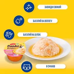 Ласощі Inaba Dashi Delights для котів тунець з пластівцями боніто 70 г - мініатюра 2
