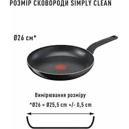 Сковорода Tefal Simply Clean 26 см чорна (B5670553) - мініатюра 5