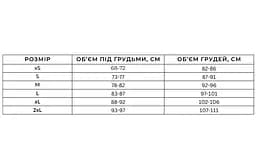 Топ для вагітних та годуючих бюстгальтер для годування у пологовий без кісточок для дому та сну Stefania L Юла Мама чорний - мініатюра 10