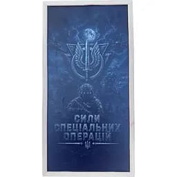 Нарди дерев’яні великі ССО ЗСУ з фішками і кубиками 50 x 50 см