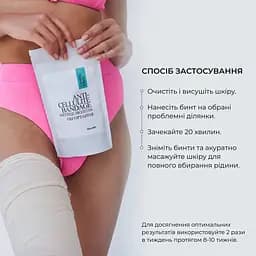 Антицелюлітні обгортання Hillary Anti-cellulite Bandage Cooling Effect з охолоджувальним ефектом  - мініатюра 8