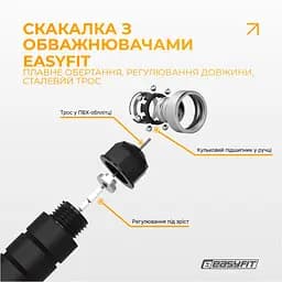 Скакалка з обважнювачем EasyFit - мініатюра 3