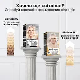 Стійка фарба для волосся L'Oreal Paris Preference 5.0 світло-каштановий 174 мл - мініатюра 5