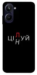 Чехол Demsky Целуй/цени для Realme 10 4G