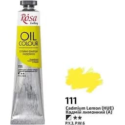 Фарба олійна Кадмій лимонний (111) 45 мл Rosa Gallery